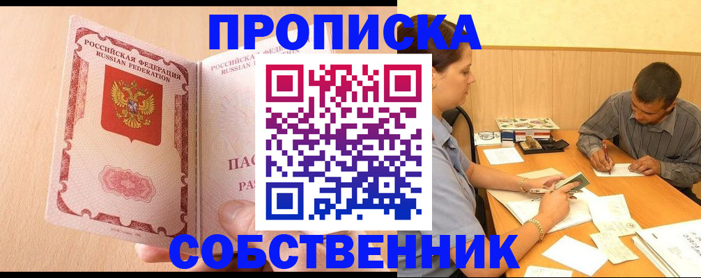 регистрация для дет. сада в Александрове