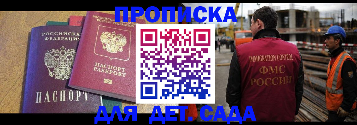 временная регистрация гарантия в Александрове